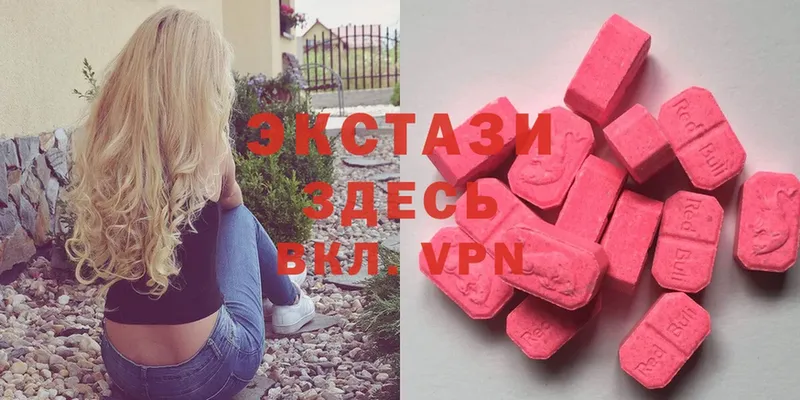 Ecstasy 280 MDMA  купить  сайты  гидра как зайти  Ступино 