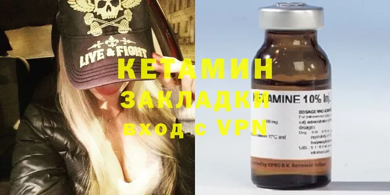 Кетамин ketamine  дарк нет наркотические препараты  Ступино 