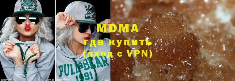 цена   кракен маркетплейс  MDMA VHQ  Ступино 