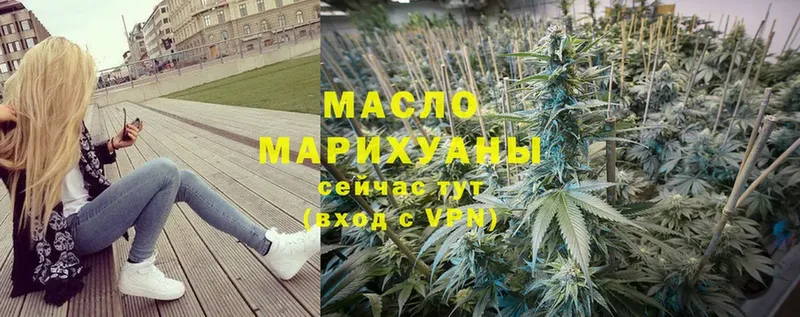 ТГК Wax  наркошоп  Ступино 